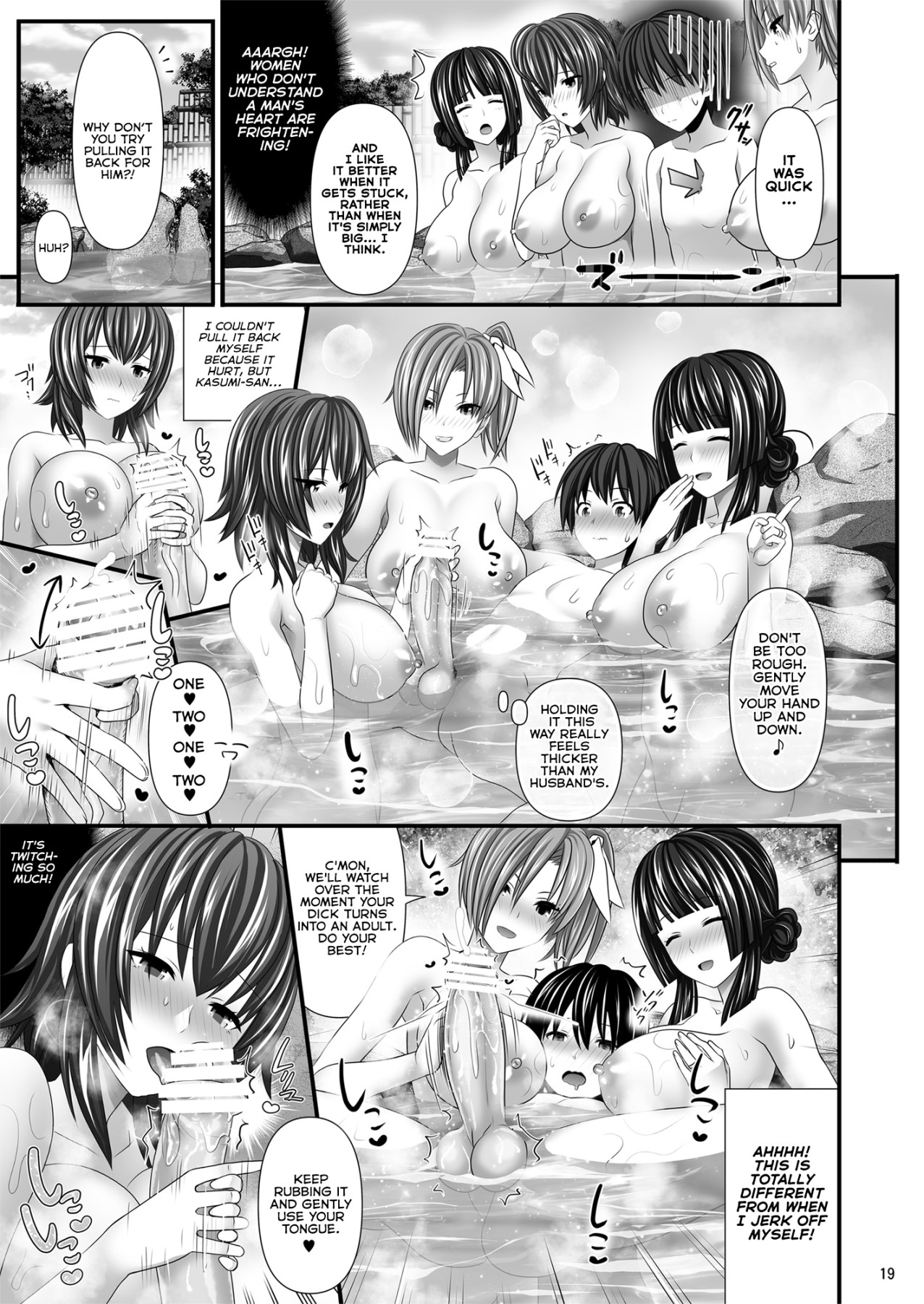 Hentai Manga Comic-Wife Fuckbuddies-Read-18